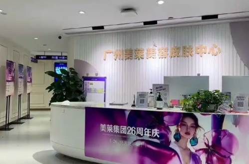广州美莱整形价格高吗?认可度高口碑好