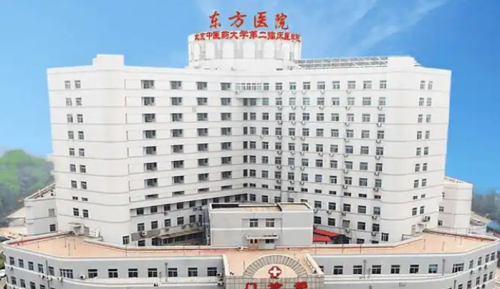 北京中医药大学东方医院整形美容科怎么样？鼻部医生简介/优势技术在线获取!