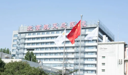 北京航天总医院美容科怎么样？医生简介/隆鼻全新体验案例上线/在线获取!