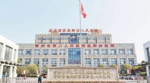 武进医院烧伤整形科多少钱?医院简介、案例来一波
