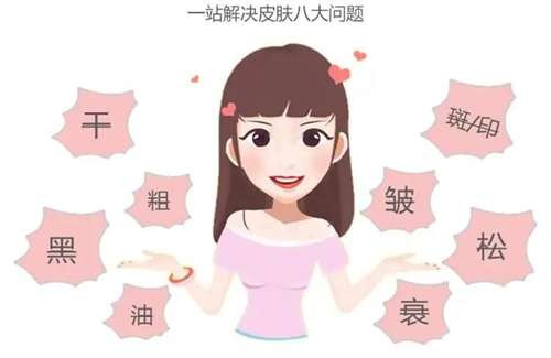 冰点脱毛有危险吗？伤害类型、维持时间及与磁光脱毛对比